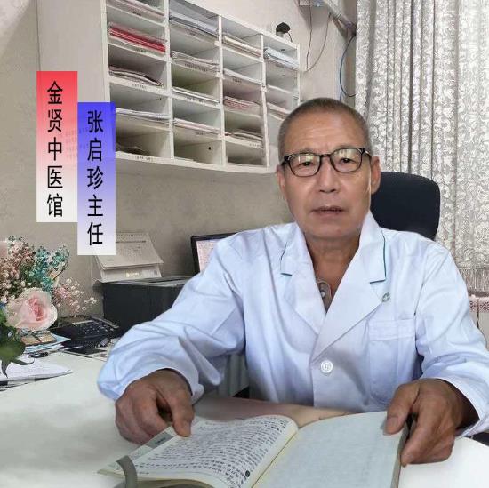 金賢中醫館補齊健康社區建設短板,社區中醫門診成骨干力量