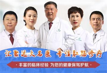 深圳遠大肛腸醫院口碑不賴服務不差!醫保定點單位