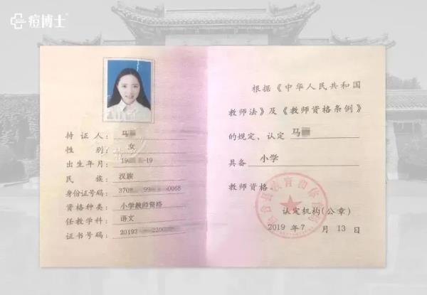 最美教師蒞臨|| 痘博士百余家門店因教師節公益活動引爆!