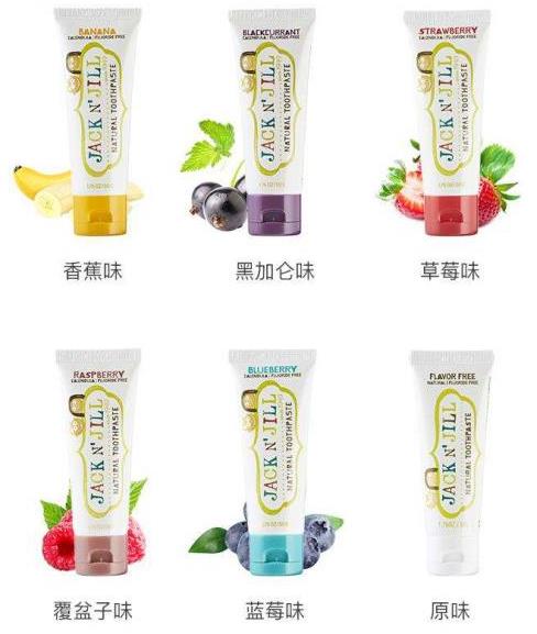 天然無(wú)氟水果香,杰克潔兒讓寶寶學(xué)用牙膏更安全