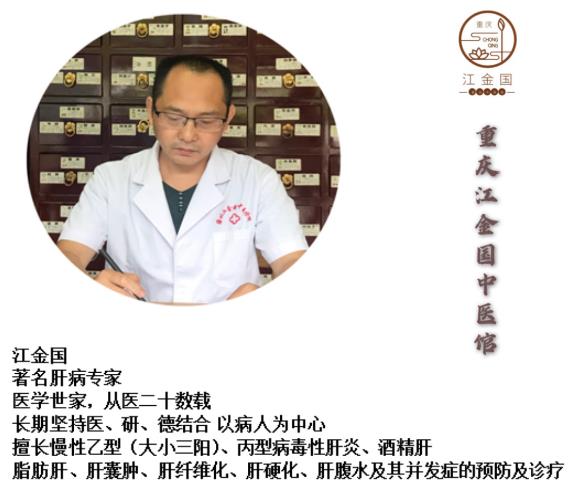 如何了解乙肝大小三陽?重慶江金國中醫告訴你
