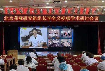 廣州耳科醫院北京耳科專家北京耳聾專家北京聾啞專家