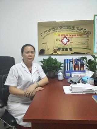 廣州耳科醫院北京耳科專家北京耳聾專家北京聾啞專家