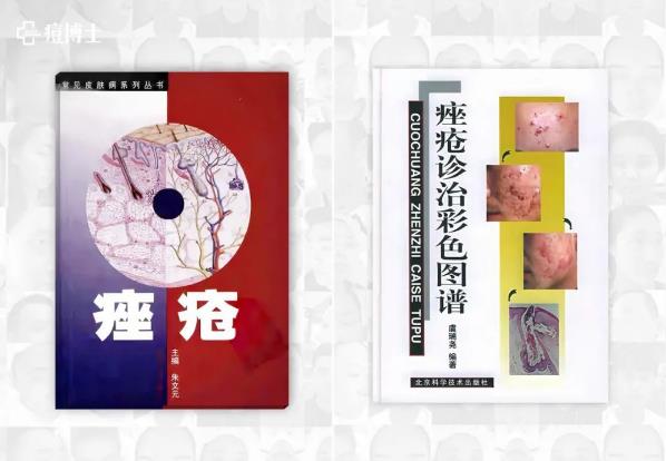 博士說痘||除痘根之逼進痘痘老巢的清剿 ——細說細胞祛痘之五
