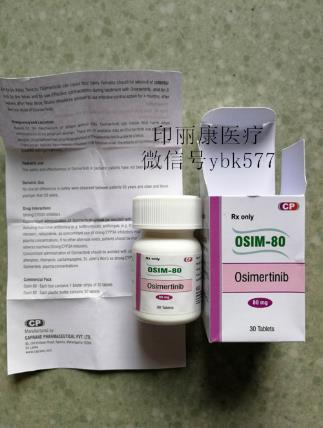 奧希替尼多少錢一盒?各版本奧希替尼售價對比原來這差距這么大