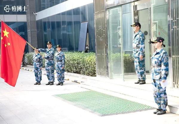 軍訓(xùn)結(jié)營||痘博士“集團(tuán)軍”上陣,鑄造中國強(qiáng)企典范