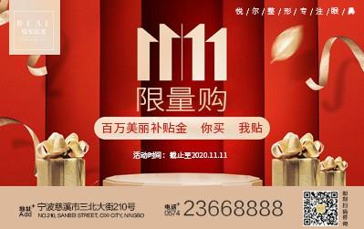 慈溪悅爾醫(yī)學(xué)美容醫(yī)院推出黃金熱瑪吉 帶上小伙伴速來(lái)體驗(yàn)