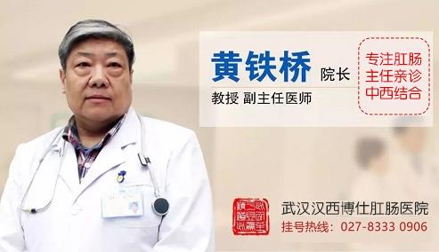 武漢漢西博仕肛腸醫(yī)院如廁三種表現(xiàn)或是腸道“長(zhǎng)”息肉