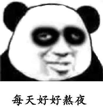 熬夜黨最后的倔強(qiáng),邁肯瑞爾NMN公布996如何惜命養(yǎng)生的秘訣