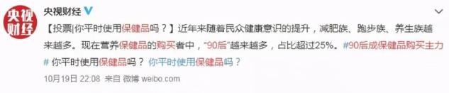 熬夜黨最后的倔強(qiáng),邁肯瑞爾NMN公布996如何惜命養(yǎng)生的秘訣