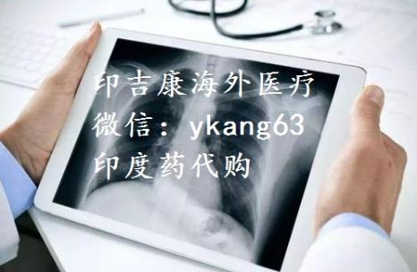 印度9291:一線癌癥藥物價格太高?印度9291是最佳使用方法?