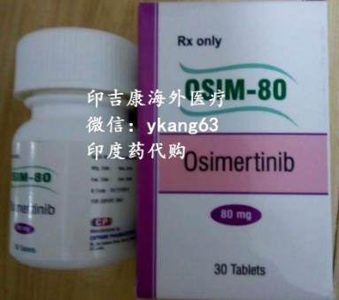 印度9291:一線癌癥藥物價格太高?印度9291是最佳使用方法?
