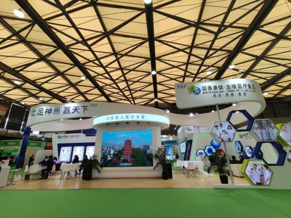 國泰康健出席CMTF 并榮獲“2020年度最受中國患者信賴的品牌國際醫院”獎項