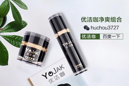 哪種產品去除狐臭效果好?腋臭有效的治療方法有什么?