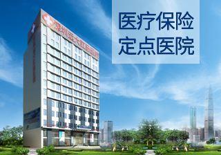 深圳遠大肛腸醫院怎么樣?疾病一朝祛除患者送感謝信致謝