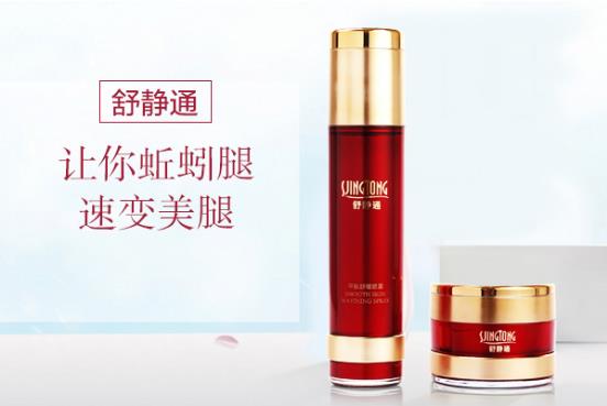 舒靜通真的可以治療靜脈曲張嗎 正品舒靜通多少錢