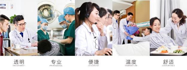 杭州醫(yī)博肛泰醫(yī)院好嗎——溫馨專業(yè),誠(chéng)信可靠