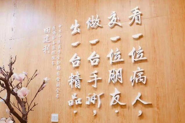 杭州醫(yī)博肛泰醫(yī)院好嗎——溫馨專業(yè),誠(chéng)信可靠