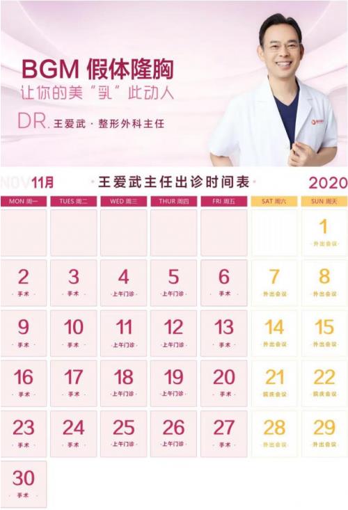 王愛(ài)武|翻越秦嶺,追夢(mèng)