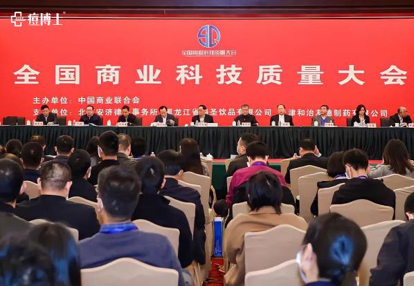 喜訊||痘博士榮膺“2020全國(guó)商業(yè)質(zhì)量獎(jiǎng)”,再創(chuàng)品牌影響力新高度!