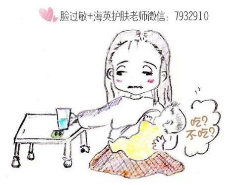 哺乳期臉上過敏怎么辦?朵嘉濃的護膚品真的能修復(fù)好皮膚?