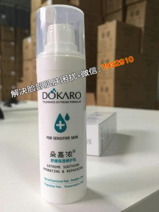 淡斑祛痘印哪個產品好?朵嘉濃怎么樣?