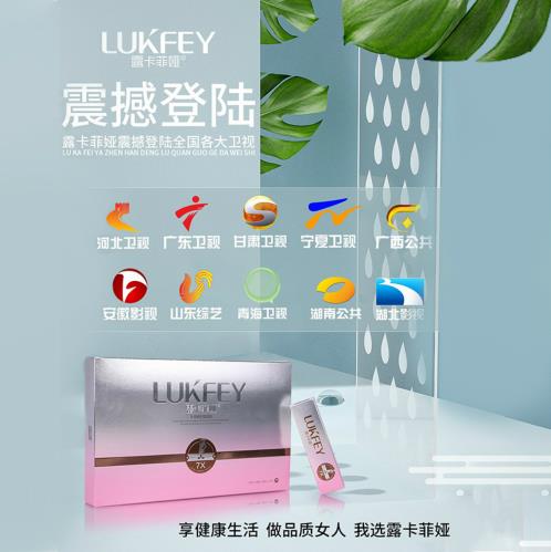 縮陰藥對(duì)懷孕有影響嗎?看完便知曉!