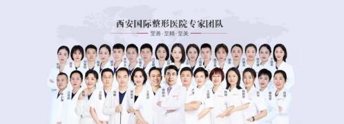 西京孫峰醫(yī)生在西安國(guó)際醫(yī)學(xué)中心坐診成功參加學(xué)術(shù)會(huì)手術(shù)演示