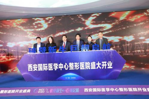 西京孫峰醫(yī)生在西安國(guó)際醫(yī)學(xué)中心坐診成功參加學(xué)術(shù)會(huì)手術(shù)演示