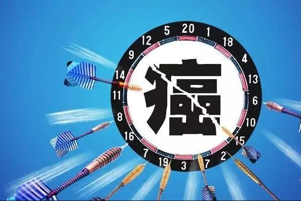 癌癥到底能不能被治愈?一個醫(yī)生終于說出了真相!