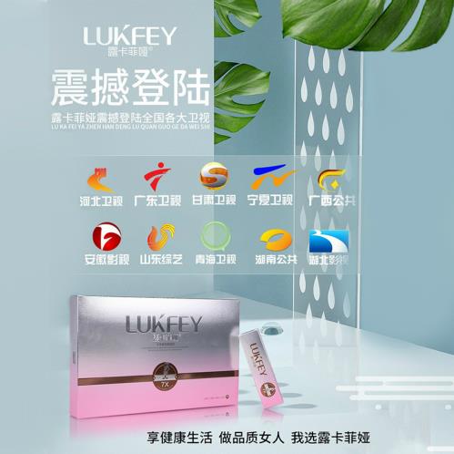 私護產品縮陰效果好嗎?國家認證的女性私護產品好