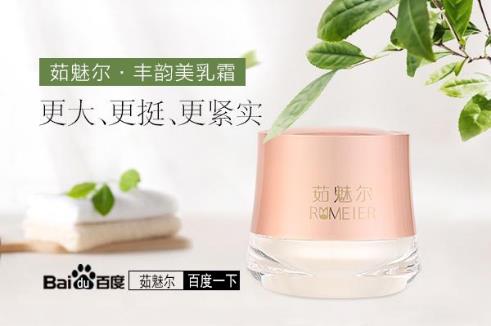 產(chǎn)后是第二次豐胸的黃金時(shí)期 茹魅爾教你產(chǎn)后如何豐胸