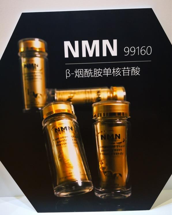 秦嶺高品質(zhì)生物科技系列產(chǎn)品 首次亮相中國國際健康產(chǎn)品展覽會