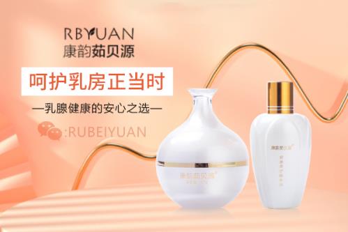 乳腺結節2cm該怎么治好 康韻茹貝源效果好嗎