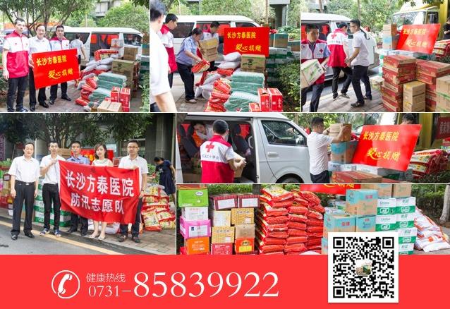 湖南看肝病到哪家醫院治療有效果 推薦長沙方泰肝病醫院 用療效說話