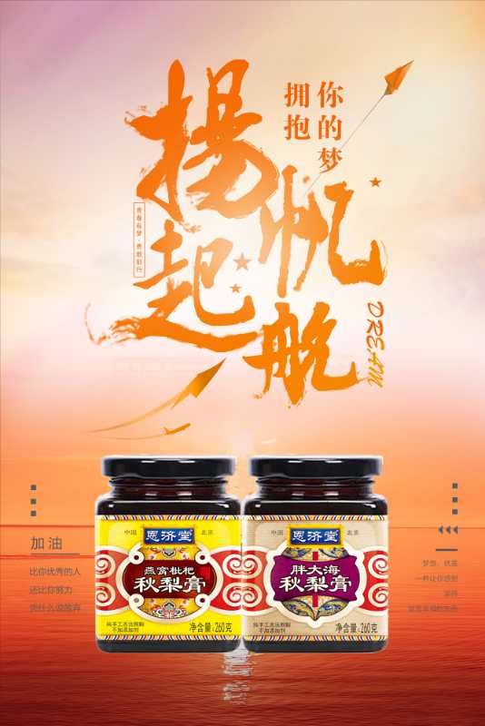 秋冬最易出現肺部問題?八大潤肺食物堪比特效藥!
