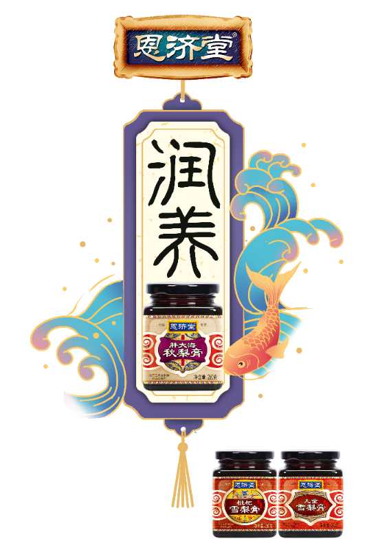 秋冬最易出現肺部問題?八大潤肺食物堪比特效藥!