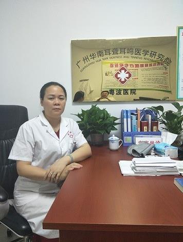 北京聾啞專家中國最好的耳科專家是誰