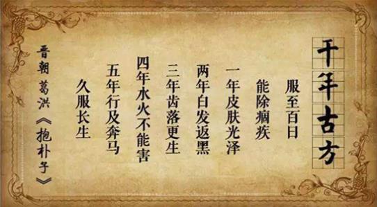 原來脫發白頭發和它有關,這個東西能讓白發變黑!