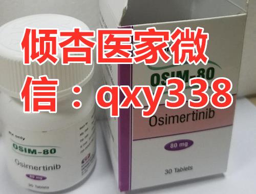 泰瑞沙多少錢一瓶?印度版泰瑞沙購買實(shí)用方法快請(qǐng)收藏!