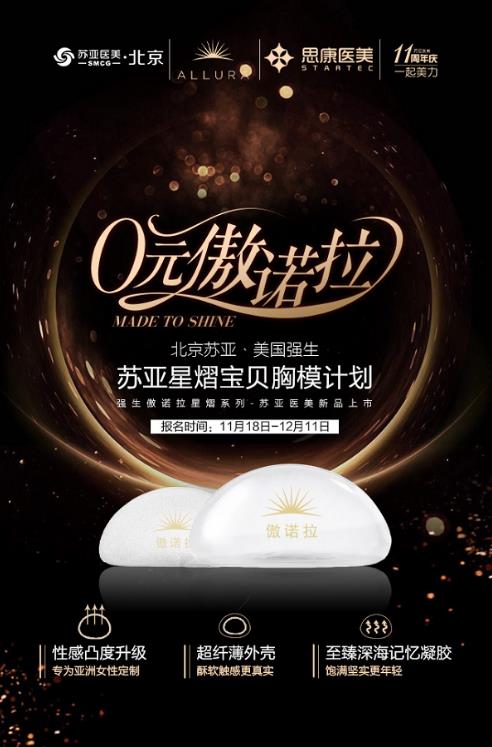 劉莎莎專家怎么樣 應用藝術的手法去手術
