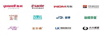 投身健康中國建設事業,魚躍集團引領醫療器械行業砥礪前行