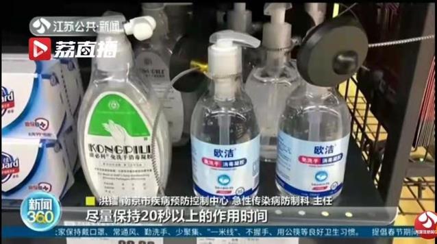 使用免洗手消毒液需保持20秒以上作用時(shí)間,8個(gè)正確洗手動(dòng)作要記牢