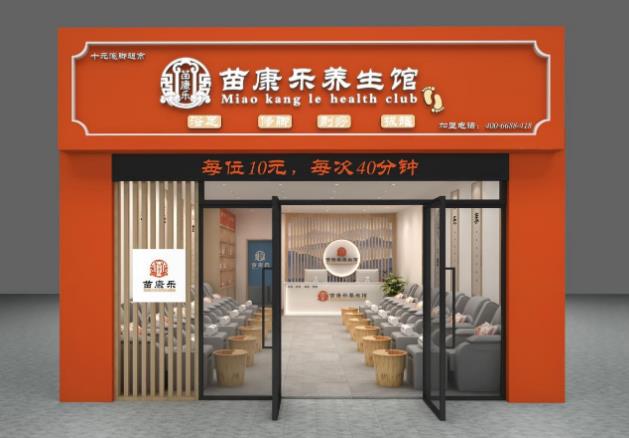 苗康樂養(yǎng)生館解析浴足的幾大保健作用