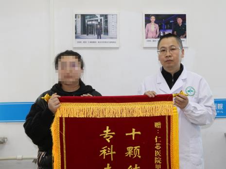 黑龍江仁芯醫(yī)院治療甲狀腺可靠嗎 權(quán)威醫(yī)療,值得信賴(lài)