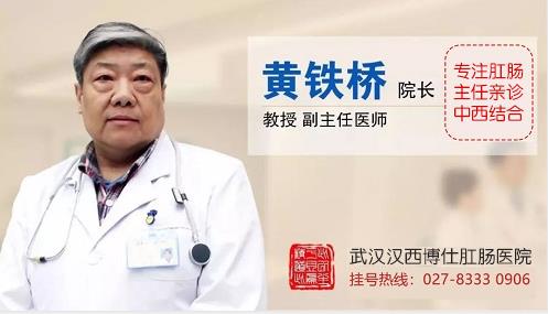 武漢漢西博仕肛腸醫院:肛瘺術后注意什么呢?