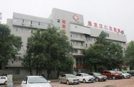 黑龍江仁芯醫(yī)院治療甲狀腺可靠嗎 權(quán)威醫(yī)療,值得信賴(lài)