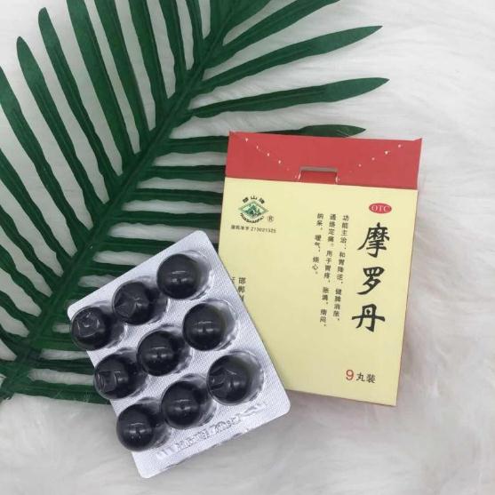 摩羅丹適合哪種胃病 這些知識點你知道嗎?