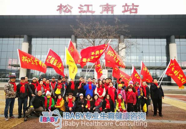 優貝貝助孕中心參加第二屆孝善文化節暨微孝家宴