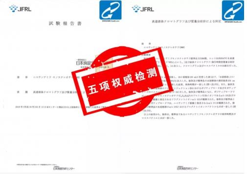 基因港NMN產品有哪些安全保障